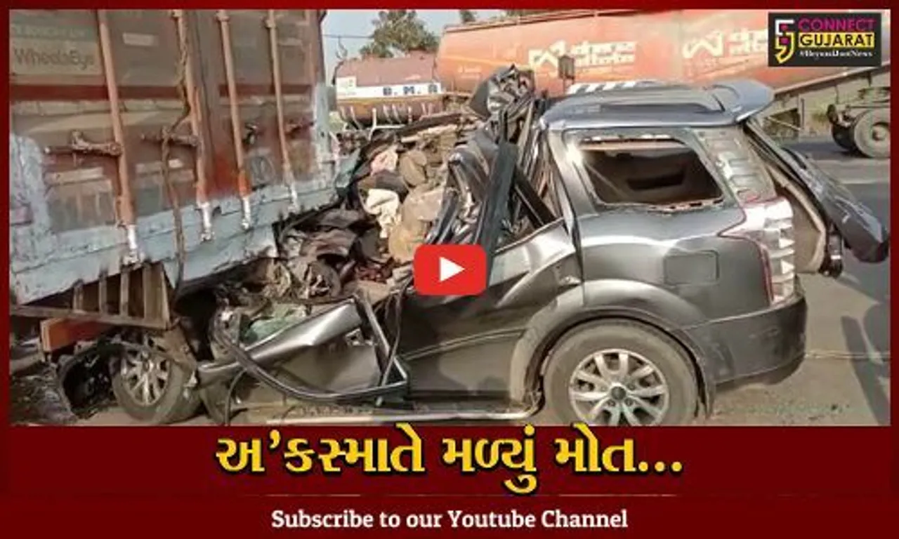 વડોદરા : ઉજ્જૈન-પાવાગઢ દર્શન કરી સુરત જઈ રહેલા પરિવારને નડ્યો ગમખ્વાર અકસ્માત, 4 લોકોના મોત...