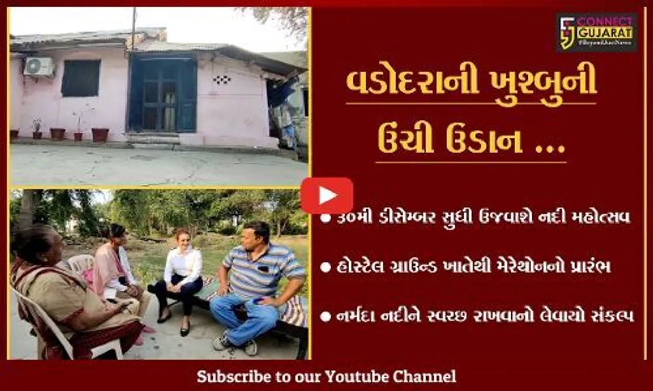 વડોદરા : પતિનો સથવારો ભલે ગુમાવ્યો પણ હિમંત નહિ, માતાએ દિકરીને બનાવી પાયલોટ