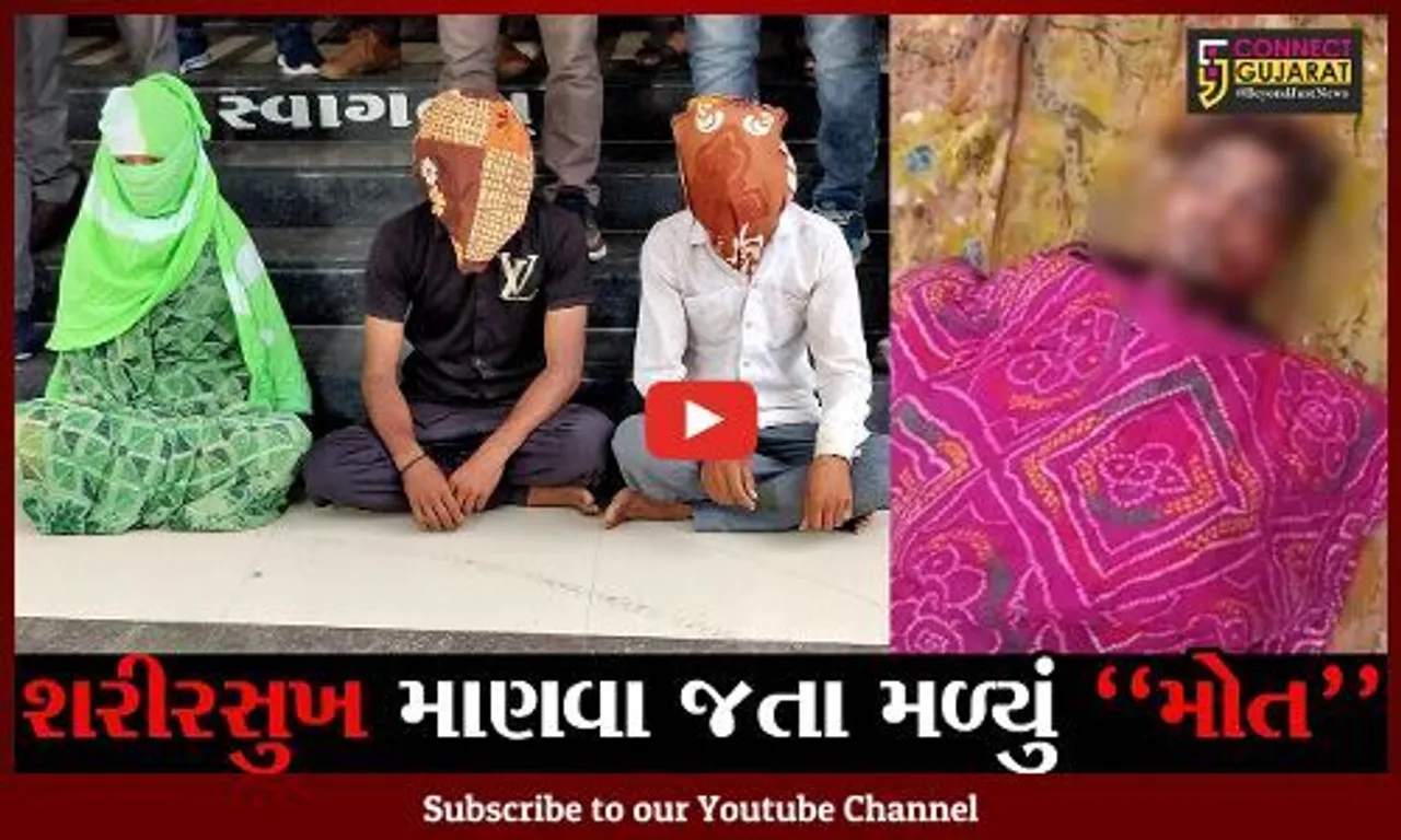 ભાવનગર: મહિલા સાથે શારીરિક સંબંધ બાંધવા જતા યુવાનને મળ્યું મોત, જુઓ ચોંકાવનારો કિસ્સો