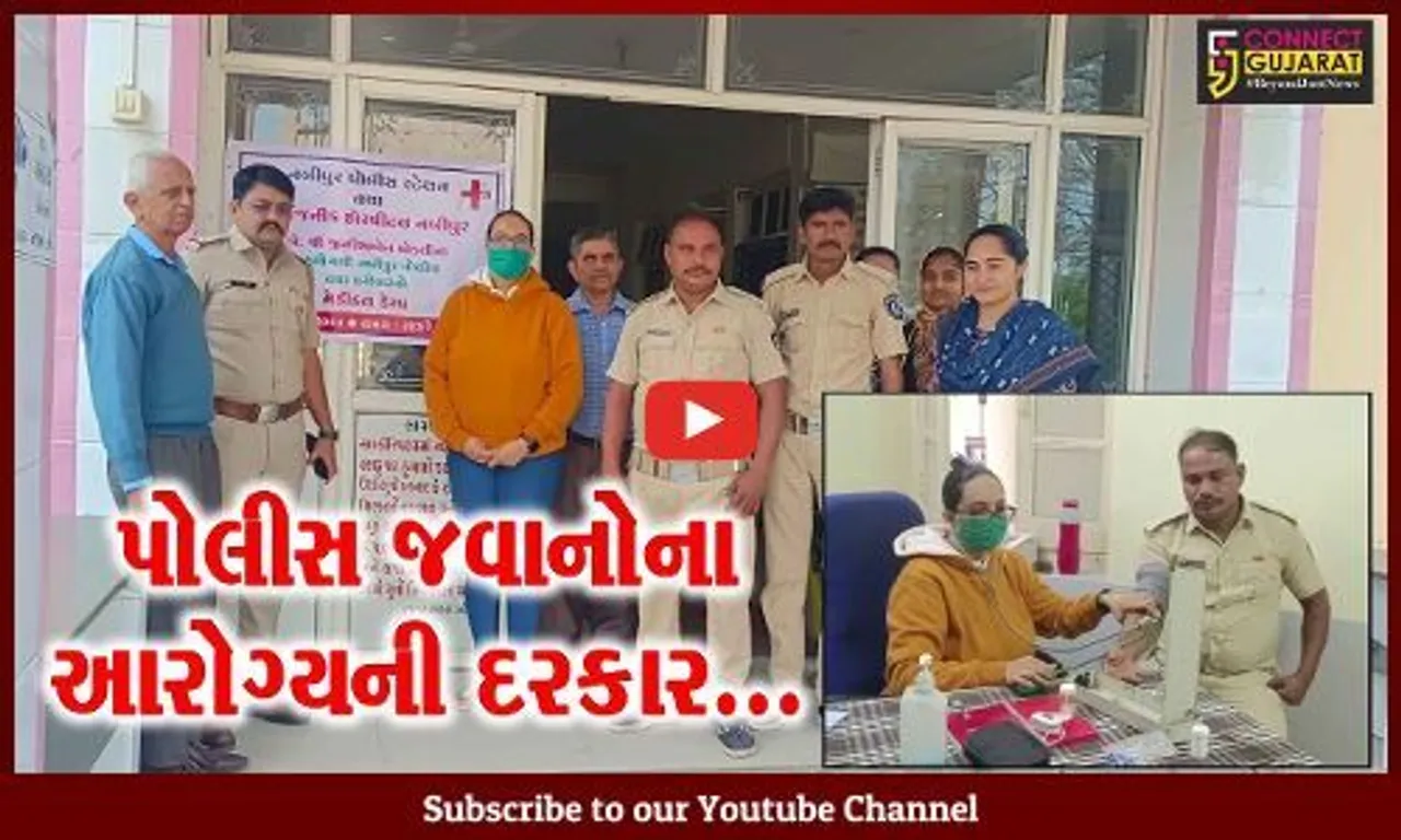 ભરૂચ : નબીપુર સાર્વજનિક હોસ્પિટલમાં પોલીસ જવાનો માટે મેડિકલ ચેકઅપ કેમ્પ યોજાયો…