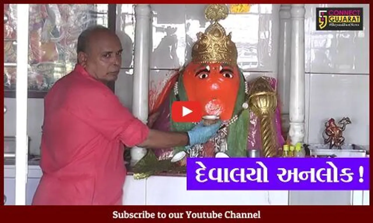 ભરૂચ: દેવાલયો અનલોક થતાં ભક્તોનો ધસારો