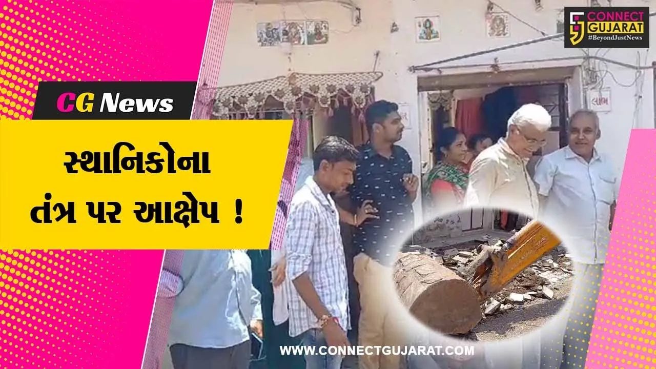 ભાવનગર: મહાનગર પાલિકાએ નોટિસ આપ્યા વિના ડીમોલેશનની કામગીરી કરી હોવાના સ્થાનિકોના આક્ષેપ