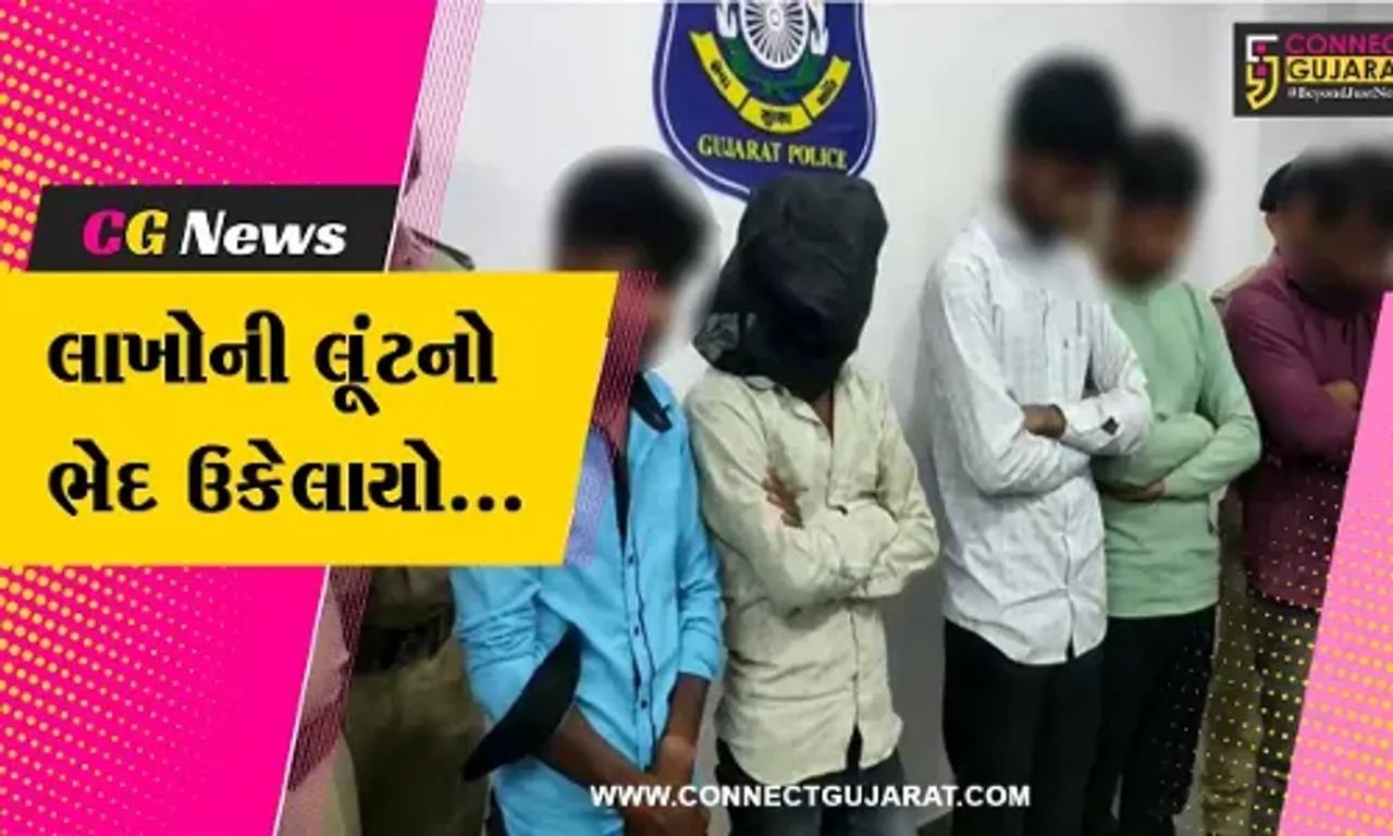 અમરેલી : બાબરામાં આંગડીયાકર્મી પર ખુની હુમલો કરી રૂ. 1.02 લાખની લૂંટ ચલાવનાર 5 શખ્સો ઝડપાયા...