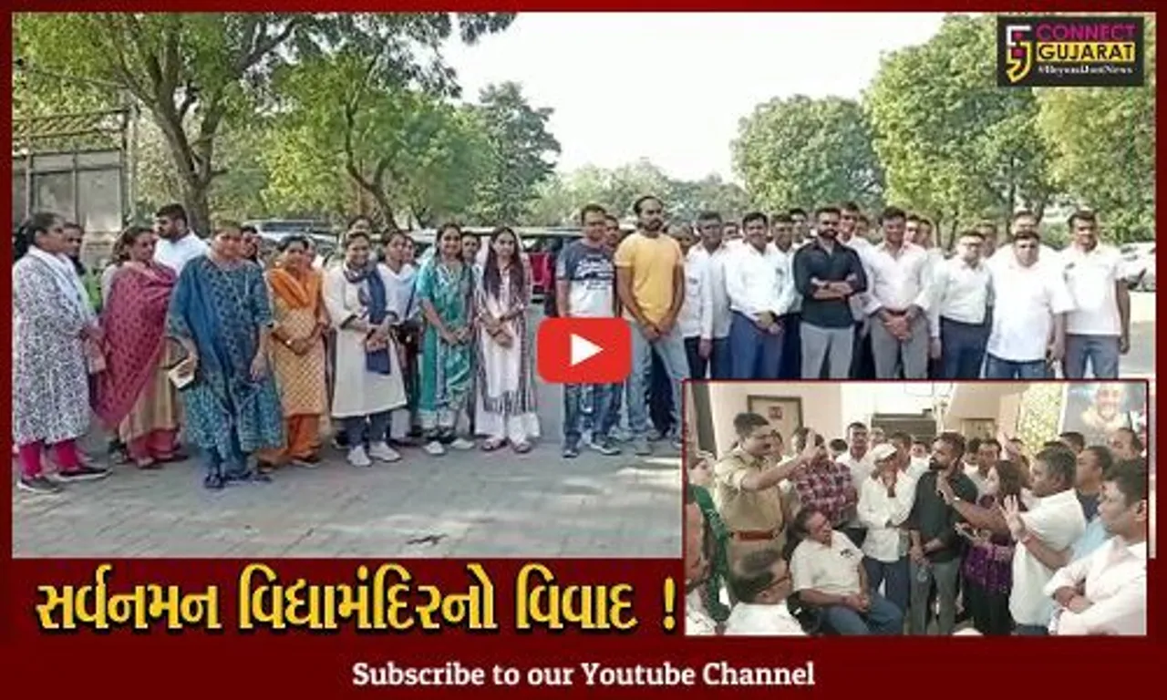 ભરૂચ: સર્વનમન વિદ્યામંદિરમાં મેનેજમેન્ટે કરેલા એક મેસેજથી 450 દીકરીઓના વાલીઓમાં ચિંતાનું મોજું,જુઓ શું છે મામલો