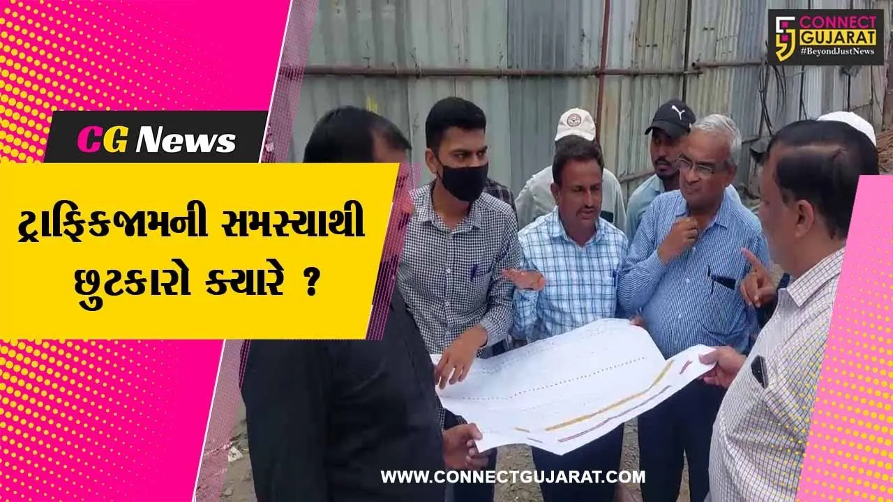 ભાવનગર: ગૌરવપથ પર શહેરના પ્રથમ ફલાયઓવર બ્રિજની કામગીરી માર્ચ 2024 સુધીમાં પૂર્ણ થઈ જશે !
