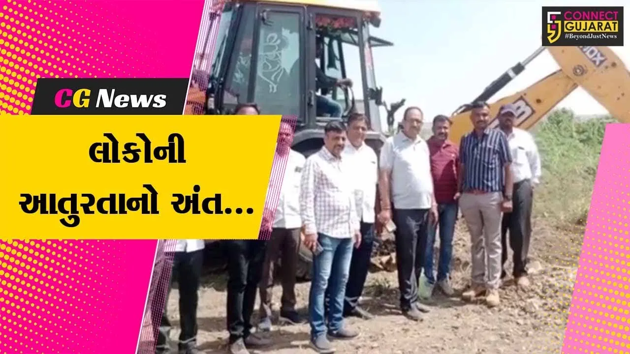 સાબરકાંઠા : હિમતનગર-ખેડબ્રહ્મા બ્રોડગેજ રેલ્વે લાઇનના કામનો પ્રારંભ, લોકોમાં ભારે ઉત્સાહ છવાયો...