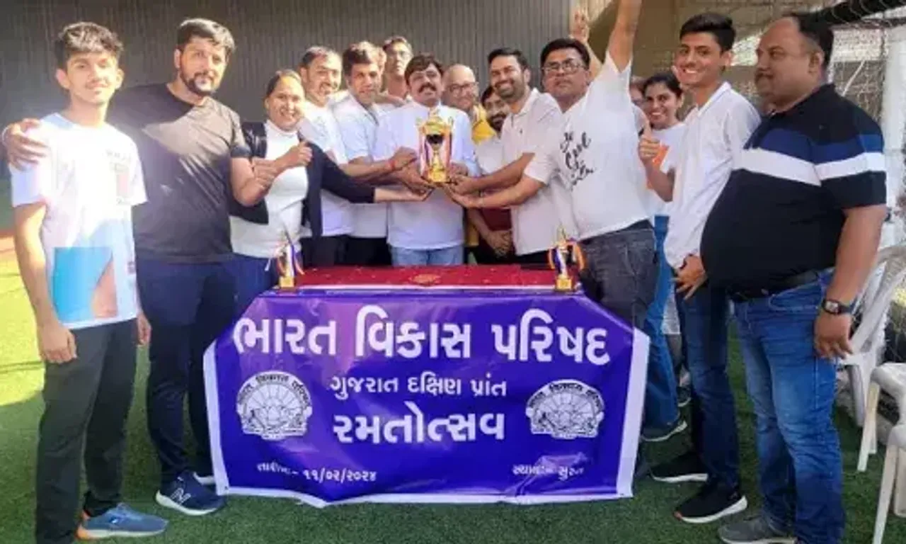સુરત: ભારત વિકાસ પરિષદ દક્ષિણ પ્રાંત દ્વારા “રમતોત્સવ”નું આયોજન કરાયુ