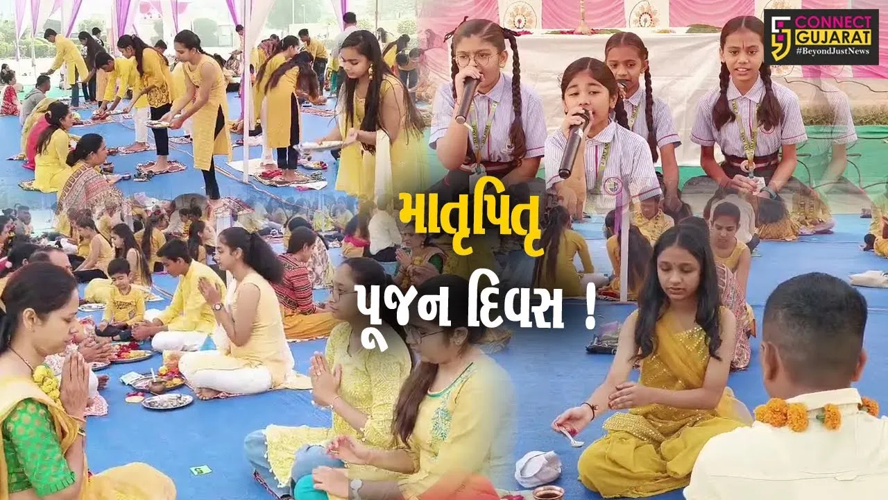 ભરૂચ: ભોલાવ વિસ્તારમાં આવેલ જયઅંબે ઇન્ટરનેશનલ સ્કૂલમાં માતૃપિતૃ પૂજન દિવસની ઉજવણી