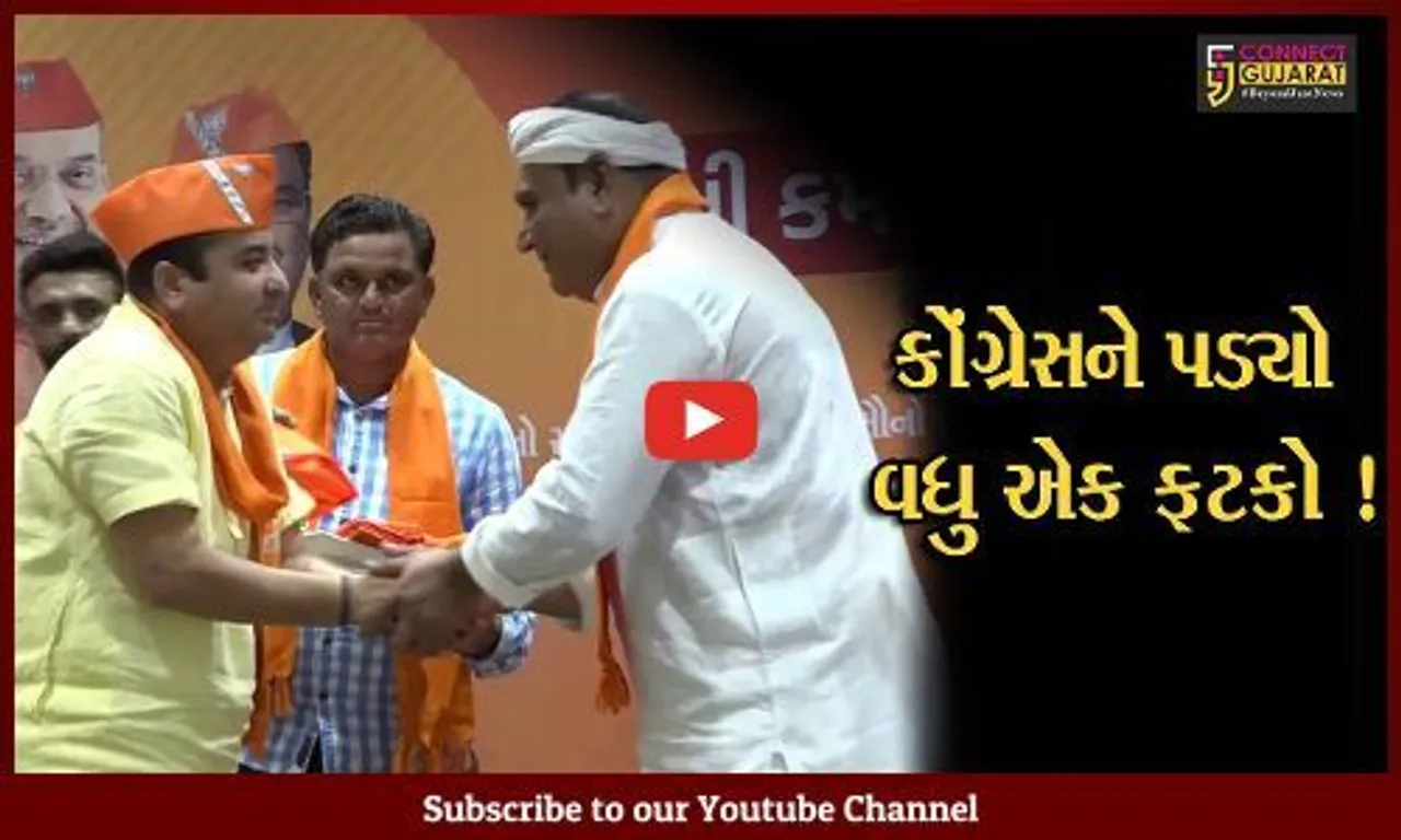 ગાંધીનગર: કોંગ્રેસના ધારાસભ્ય હર્ષદ રિબડિયાએ કેસરિયો ખેસ ધારણ કર્યો,અન્ય આગેવાનો પણ ભાજપમાં જોડાયા