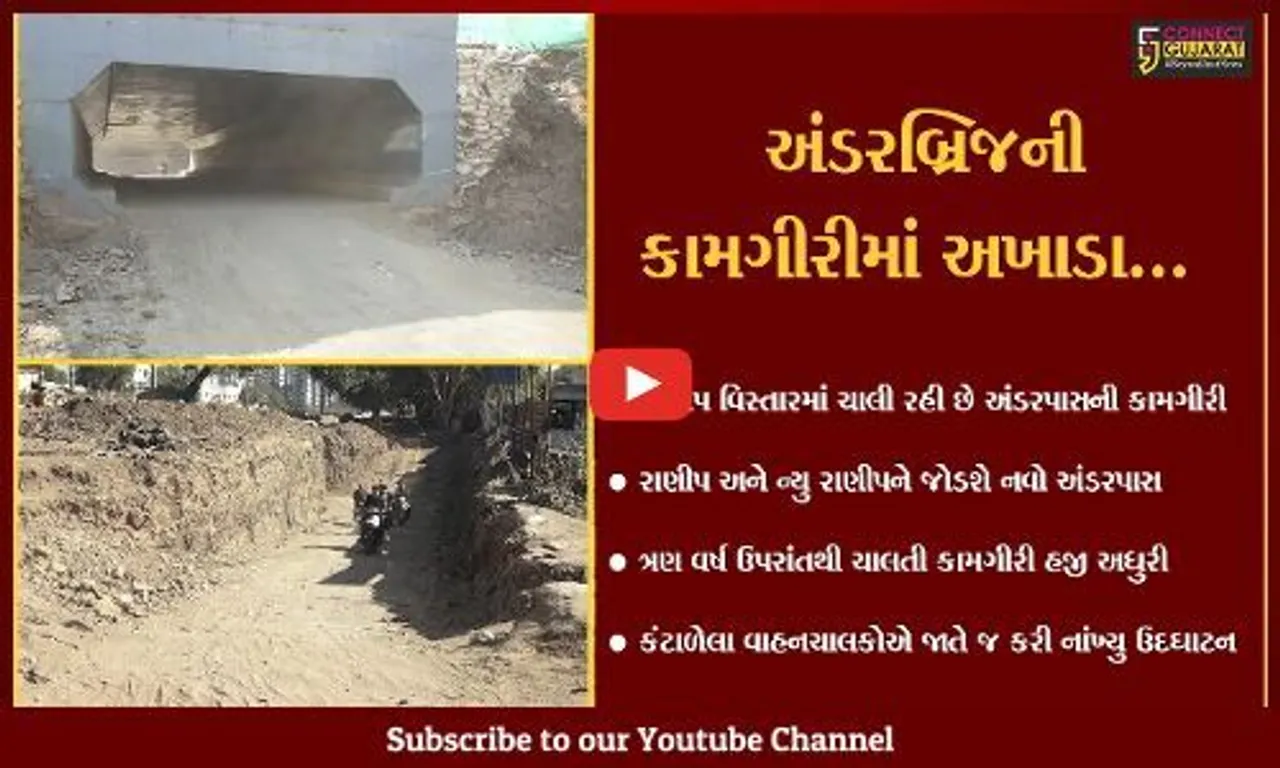 અમદાવાદ : વાહનચાલકોની ખુટી ધીરજ તો કઇ કરી નાંખ્યું આવું, જુઓ રાણીપની ઘટના