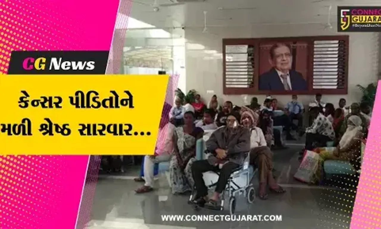 અંકલેશ્વર : 1 હજારથી વધુ કેન્સર પીડિતોએ કરાવી જયાબેન મોદી હોસ્પિટલ સ્થિત કેન્સર ઇન્સ્ટિટયૂટમાં શ્રેષ્ઠ સારવાર