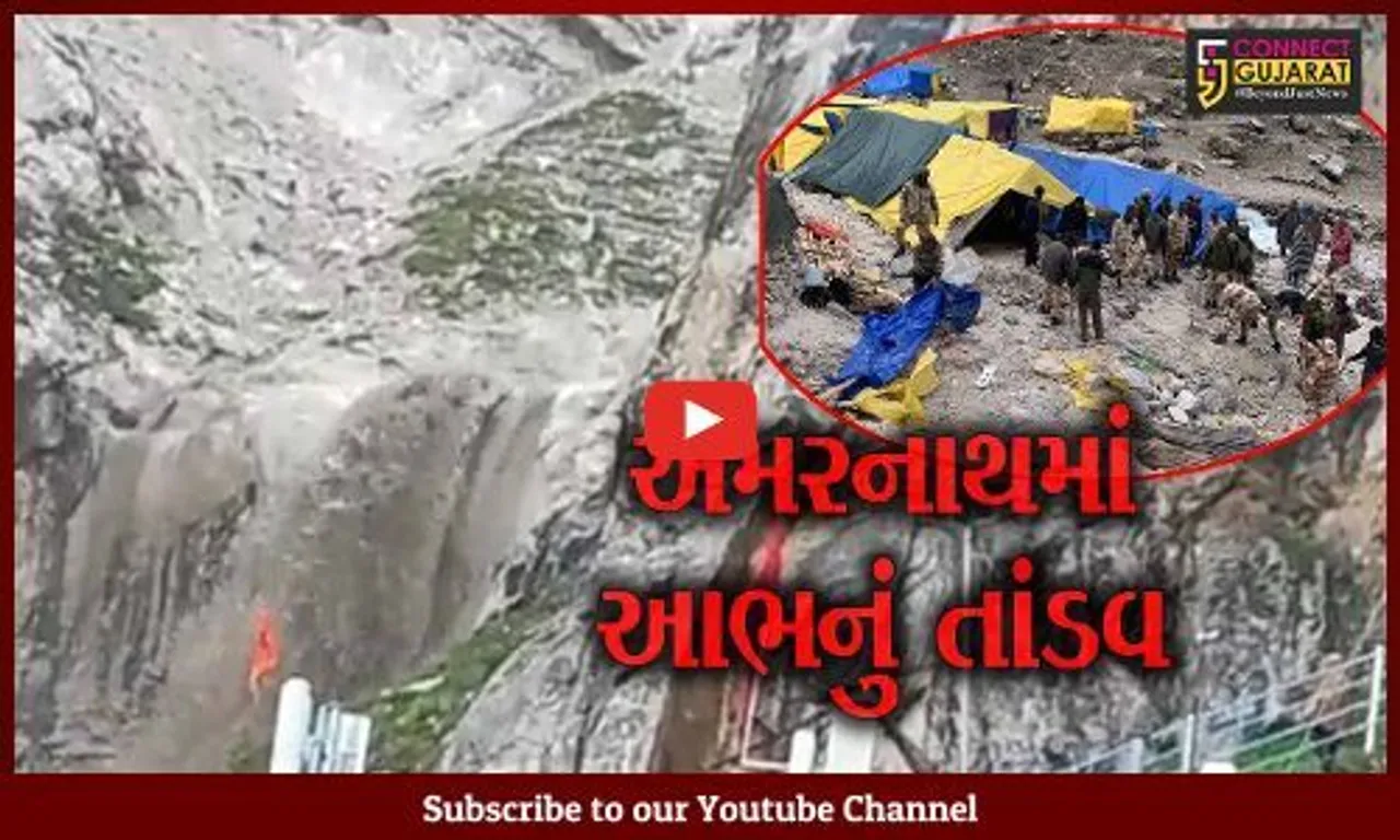 વાદળ ફાટવાની ઘટના બાદ અમરનાથ યાત્રા સ્થગિત,16 થી વધુના મોત