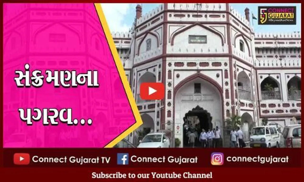 સુરત : સિટીલાઈટમાં ક્લાસીસનો વિદ્યાર્થી આવ્યો કોરોના પોઝિટિવ, આરોગ્ય વિભાગ દોડતું થયું.