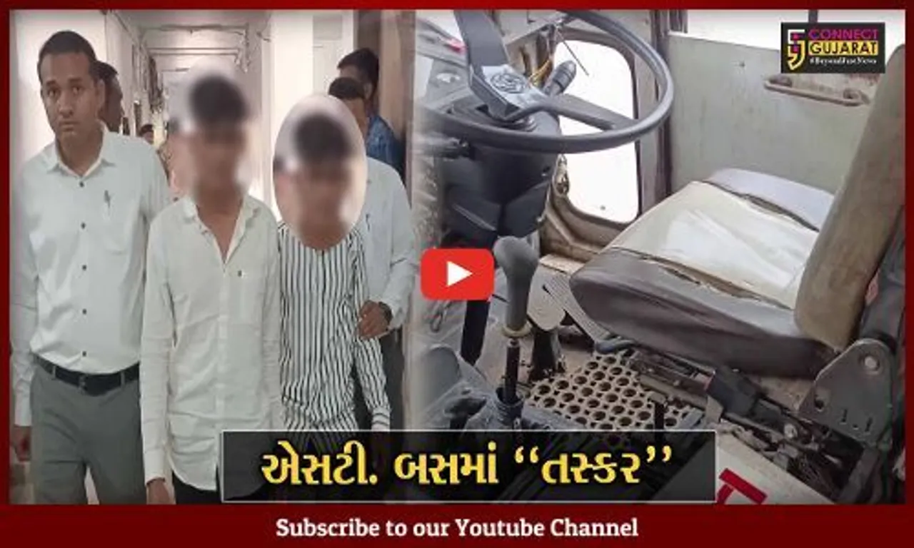 નર્મદા : એસટી. બસની સીટ નીચે ડ્રાઈવરે મૂક્યા હતા રૂ. 16.61 લાખના હીરા, જુઓ પછી ક્યાં ગયા એ હીરા..!