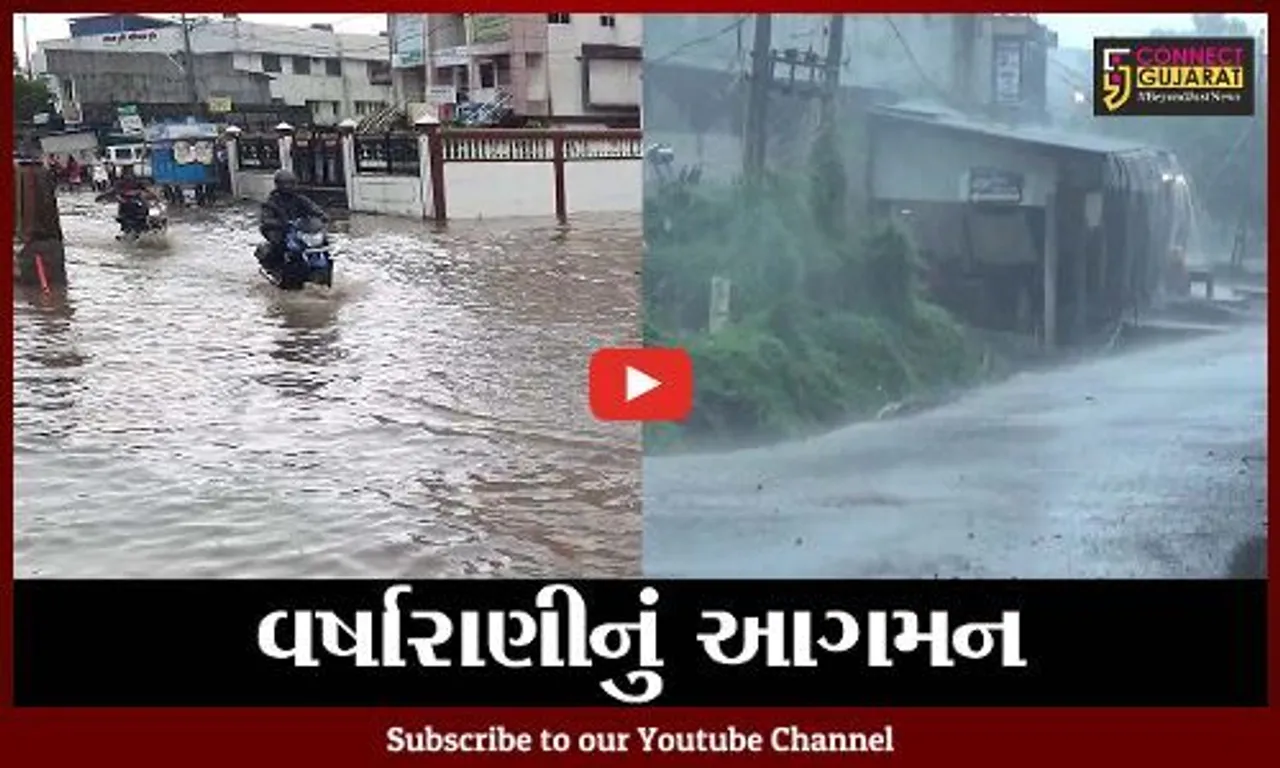 સુરત : કામરેજ પંથકમાં ભારે પવન સાથે વરસાદ, નીચાણવાળા વિસ્તારોમાં ભરાયાં પાણી