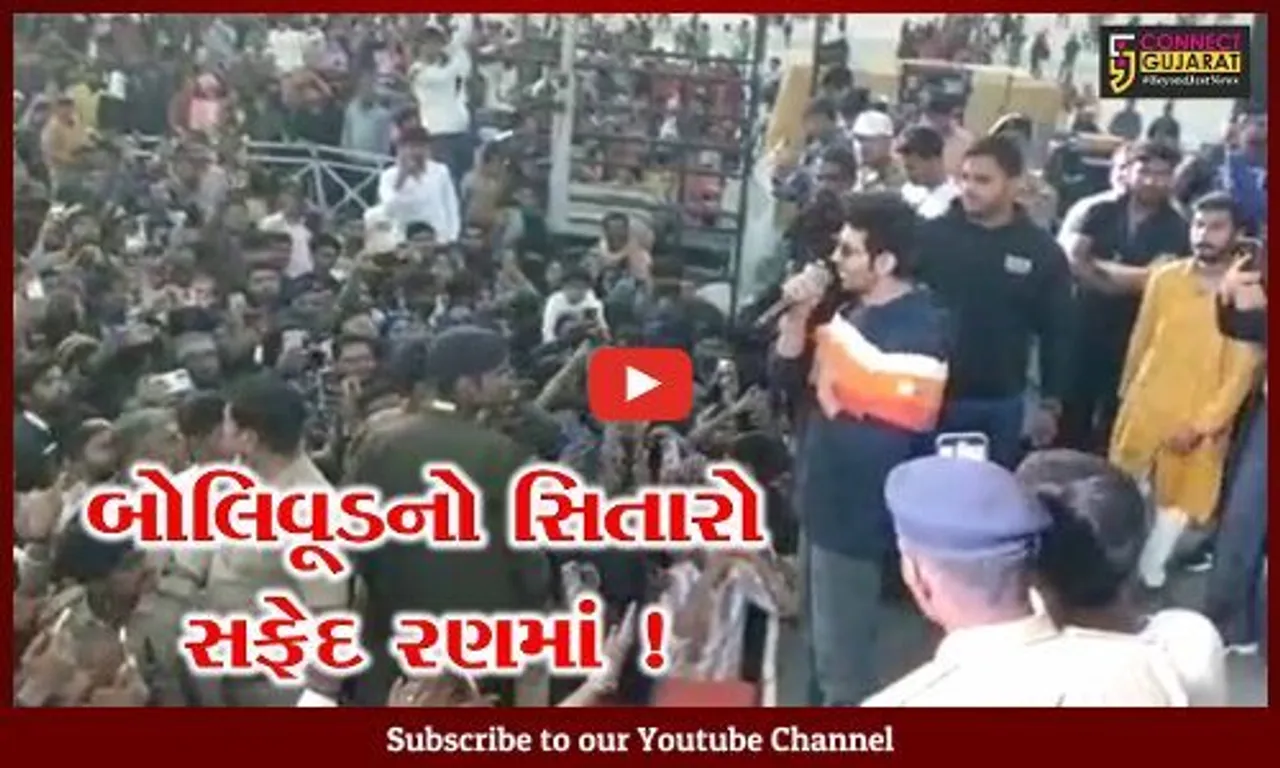 કરછ: કાર્તિક આર્યન પહોંચ્યા સફેદ રણમાં, અપકમિંગ ફિલ્મ શહેજાદાનું કર્યું પ્રમોશન