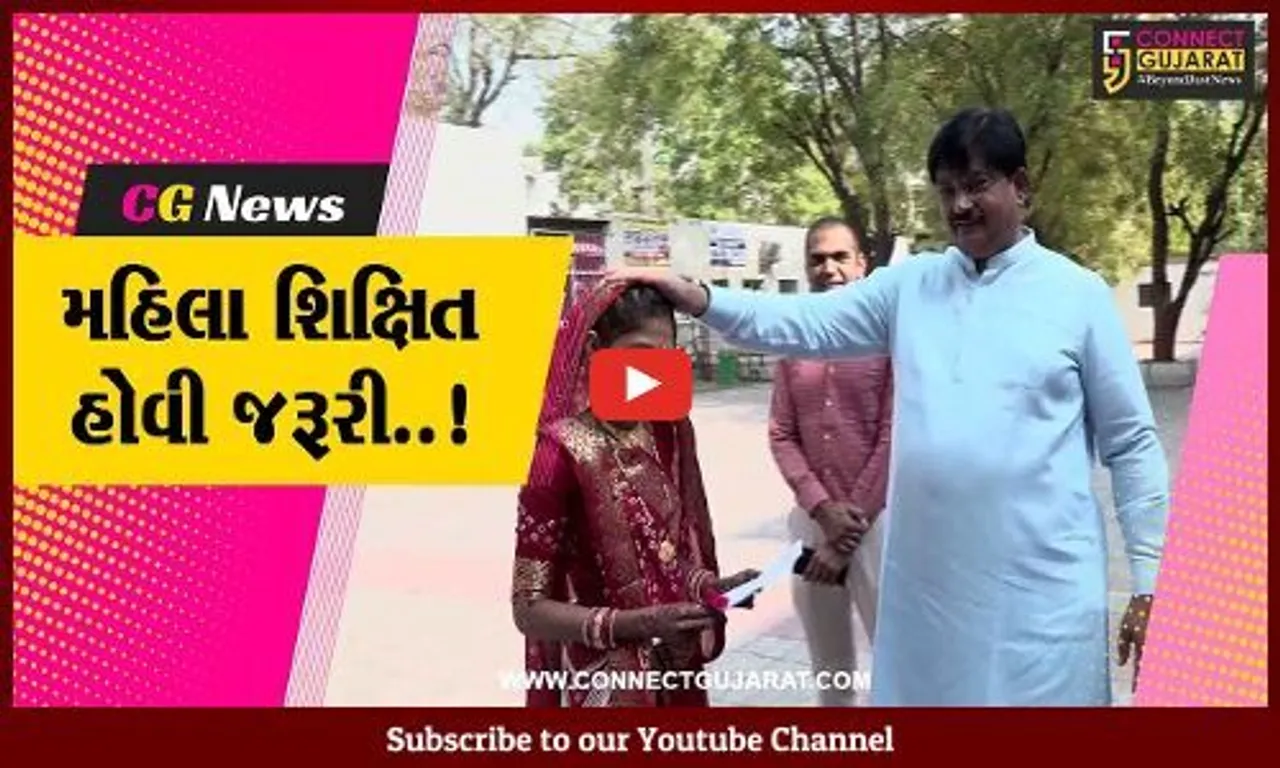 અમદાવાદ : શિક્ષણ પ્રત્યે દંપત્તિનો અનોખો પ્રેમ, અભ્યાસ અધૂરો મુકનાર પત્નીને ધો. 10ની પરીક્ષા અપાવી…
