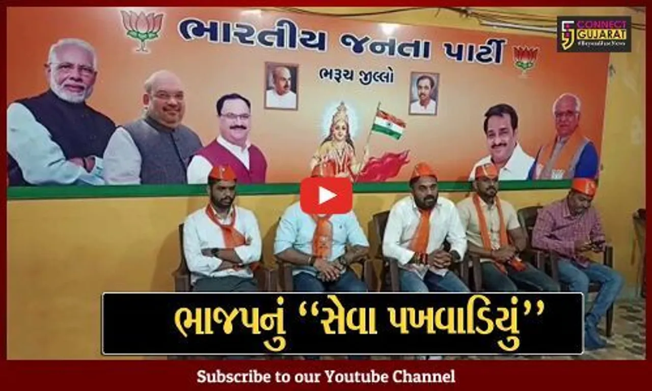 ભરૂચ : PM મોદીના જન્મદિવસ નિમિત્તે ગુજરાત નોંધાવશે રક્તદાન કરી ગિનિસ બુક ઓફ વલ્ડ રેકોર્ડમાં નામ