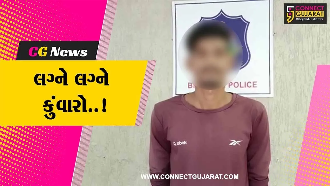 ભરૂચ : 3 સંતાનોના પિતા એવા વિધર્મી યુવકે 2 હિન્દુ યુવતીઓ પર દુષ્કર્મ ગુજાર્યું, પોલીસે કરી ધરપકડ…