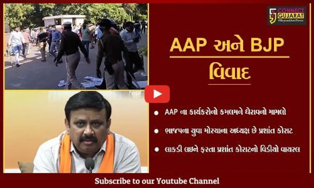 ગાંધીનગર : પ્રશાંત કોરાટના બચાવમાં ભાજપ, કહયું હાથમાં લાકડી હતી પણ મારી નથી