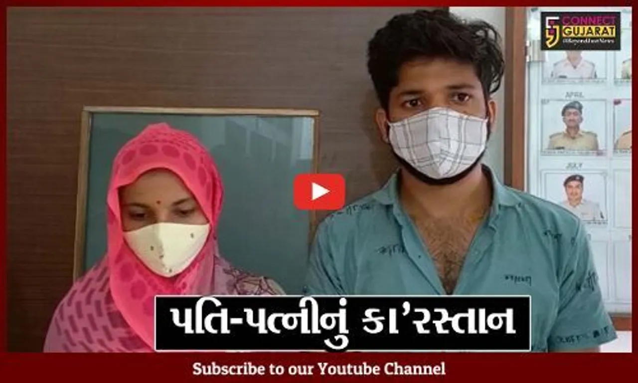 સુરત : આડાસંબંધ ન હોવાનો પતિને વિશ્વાસ અપાવવા પત્નીએ પ્રેમી ઉપર કર્યો "એસિડ એટેક"
