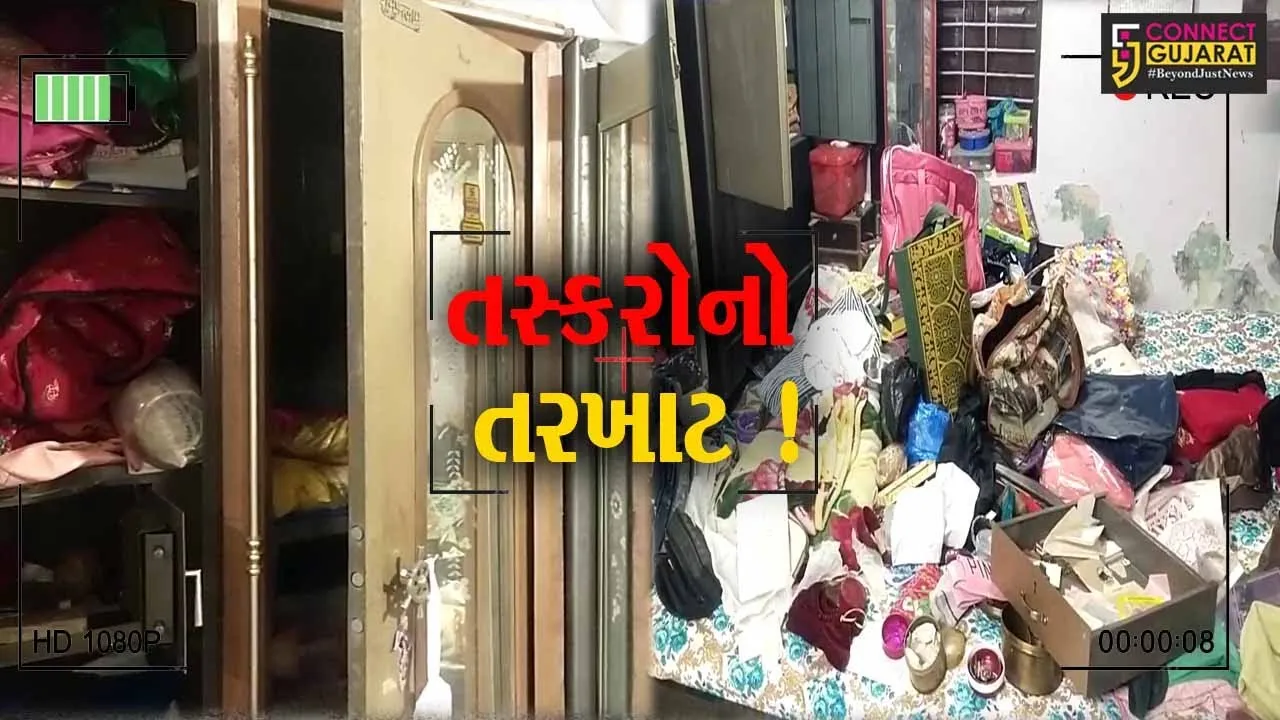 અંકલેશ્વર: બોરભાઠા રોડની જીવન જયોત સોસાયટીમાં તસ્કરો ત્રાટક્યા, રૂ.6.99 લાખના માલમત્તાની ચોરી