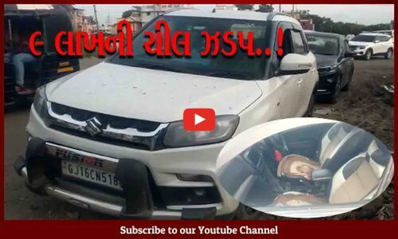 અંકલેશ્વર: અકસ્માત થયો હોવાનું બહાનું બનાવી કારમાંથી રૂ.9 લાખ ભરેલ બેગની ચોરી, પોલીસ થઈ દોડતી