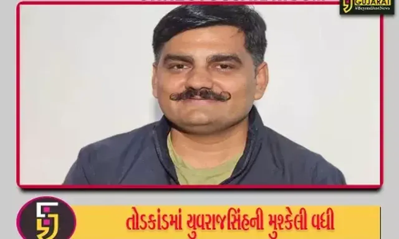 તોડકાંડમાં યુવરાજસિંહની ધરપકડ: મેરેથોન પુછપરછ બાદ યુવરાજસિંહની પોલીસે કરી ધરપકડ, 1 કરોડની ખંડણીનો ગુનો દાખલ