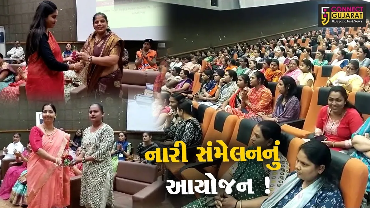 અંકલેશ્વર: શારદા ભવન ટાઉન હોલ ખાતે નારી સંમેલન યોજાયું