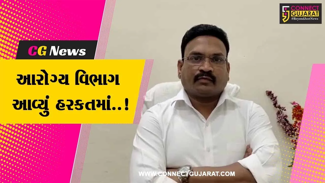 વડોદરા : પાણી જન્યરોગ રોગચાળાએ માથું ઉચકતાં આરોગ્ય વિભાગ એક્શનમાં આવ્યું..!