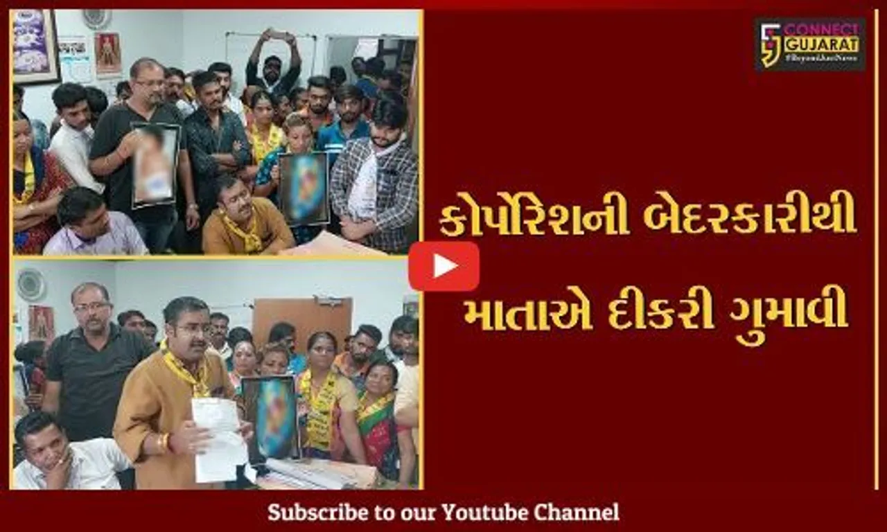 ભાવનગર : કોર્પોરેશનના રોગજન્ય પાણી પીવાથી માતાએ દીકરી ગુમાવી, AAPએ મનપા પહોંચી માંગ્યો ખુલાસો