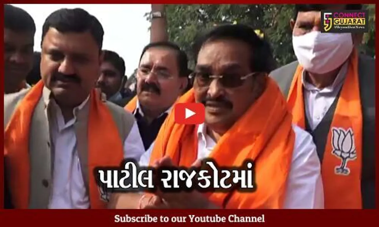 રાજકોટ : પ્રદેશ પ્રમુખ પાટીલનું આકરૂ વલણ , સિન્ડીકેટ સભ્યોમાં પણ હવે No Repeat