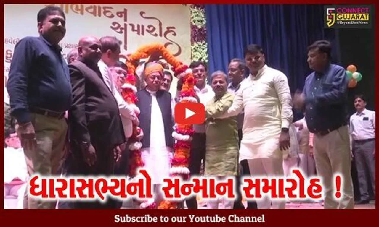 સાબરકાંઠા: હિંમતનગરના MLA વી.ડી.ઝાલાનો સન્માન સમારોહ યોજાયો,દીવ-દમણના પ્રશાસક પ્રફુલ પટેલ રહ્યા ઉપસ્થિત