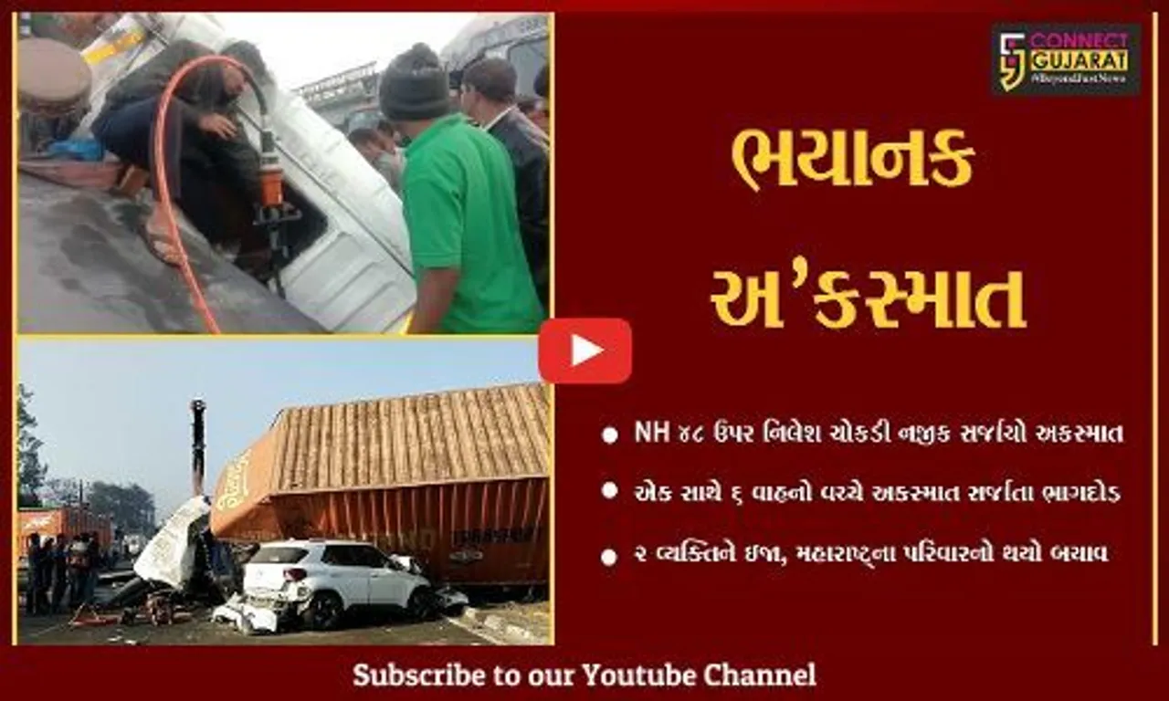 અંકલેશ્વર : એક સાથે 6 વાહનો વચ્ચે સર્જાયો ભયાનક અકસ્માત, ડ્રાઈવર ટ્રકની કેબિનમાં ફસાતા રેસક્યું કરાયું