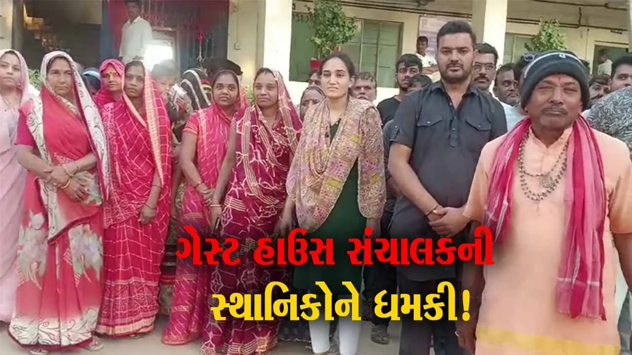 અરવલ્લી : મોડાસામાં ગેરકાયદેસર કૂટણખાના સામે વિરોધ