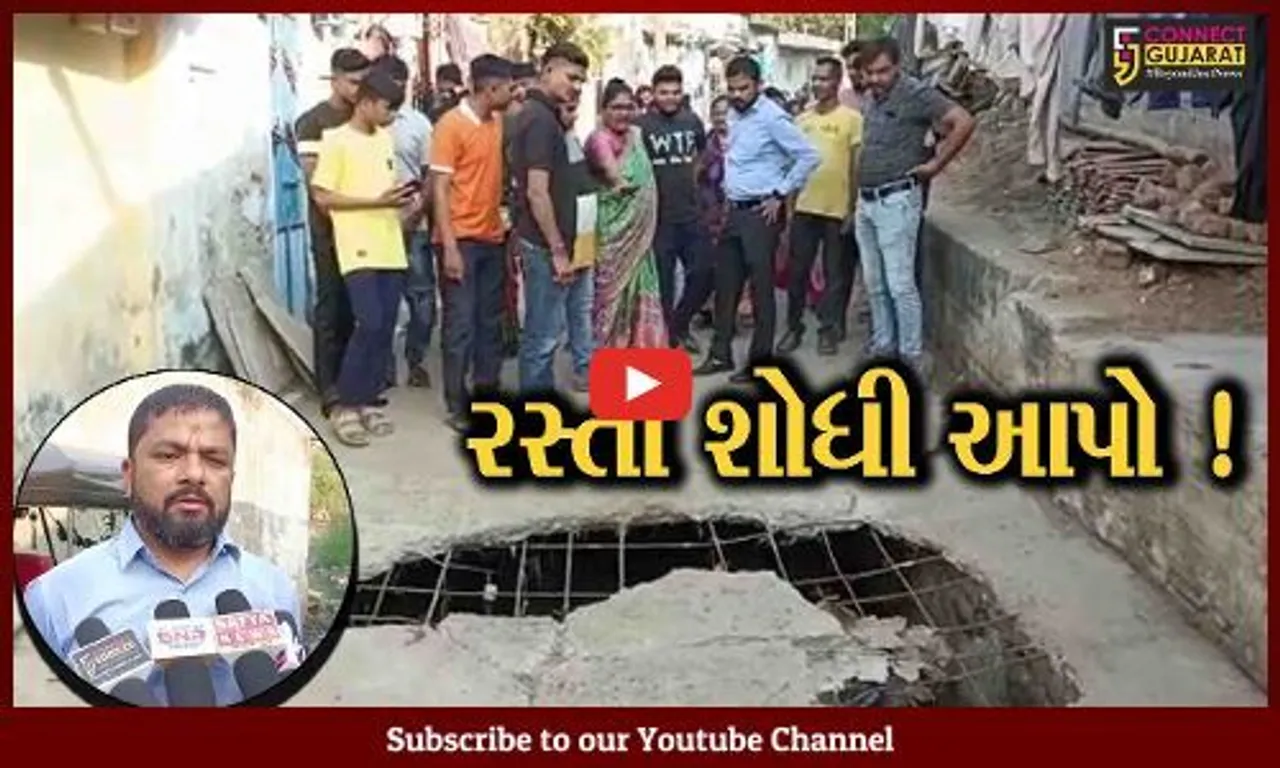 ભરૂચ: આ વિસ્તારમાં માર્ગ શોધવો તમને લાગશે મુશ્કેલ, જુઓ કેવી છે પરિસ્થિતિ