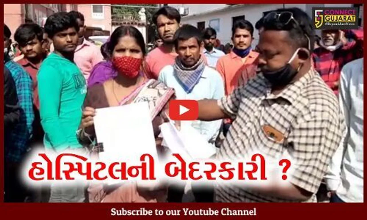 વડોદરા : સયાજી હોસ્પિટલમાં નવજાત શિશુ બદલાય ગયું હોવાનો પરિવારનો આક્ષેપ, DNA ટેસ્ટની માંગ