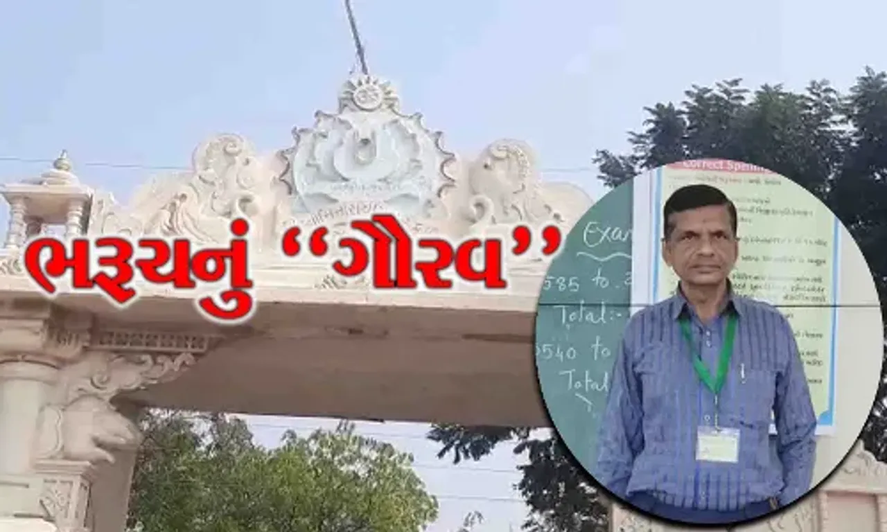 ભરૂચ : નાહીયેર સ્વામિનારાયણ ગુરુકુળના આચાર્યનું ઇનોવેશન, સ્પેલિંગ ચેક કરવા બનાવ્યું ઇલેક્ટ્રિક ચેકીંગ ટૂલ