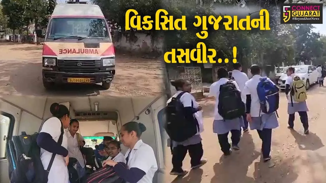 “બસ” નહીં તો કુછ નહીં... : એમ્બ્યુલન્સમાં બેસી સાબરકાંઠા નર્સિંગ કોલેજની વિદ્યાર્થિનીઓ પ્રેક્ટિકલ માટે જવા મજબૂર..!