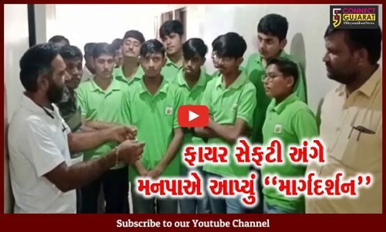 જામનગર : આપાતકાલીન સમયે બચાવ કામગીરી-ફાયર સેફ્ટીના સાધનો અંગે મનપા દ્વારા તાલીમ અપાય