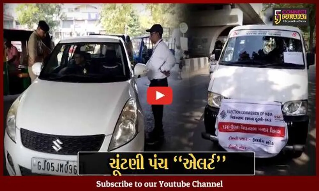 સુરત : જો, તમે રૂ. 50 હજારથી વધુની રકમ હેરફેર કરી રહ્યા છો તો આ સમાચાર ખાસ જુઓ..!