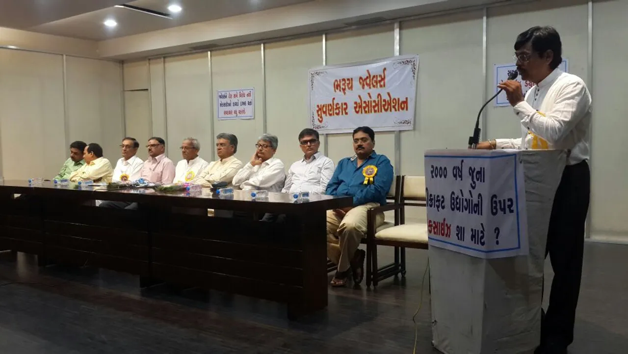 ભરૂચ શહેરનાં રોટરી કલબ ખાતે જ્વેલર્સ એસોસિએશનની બેઠક યોજાઈ.