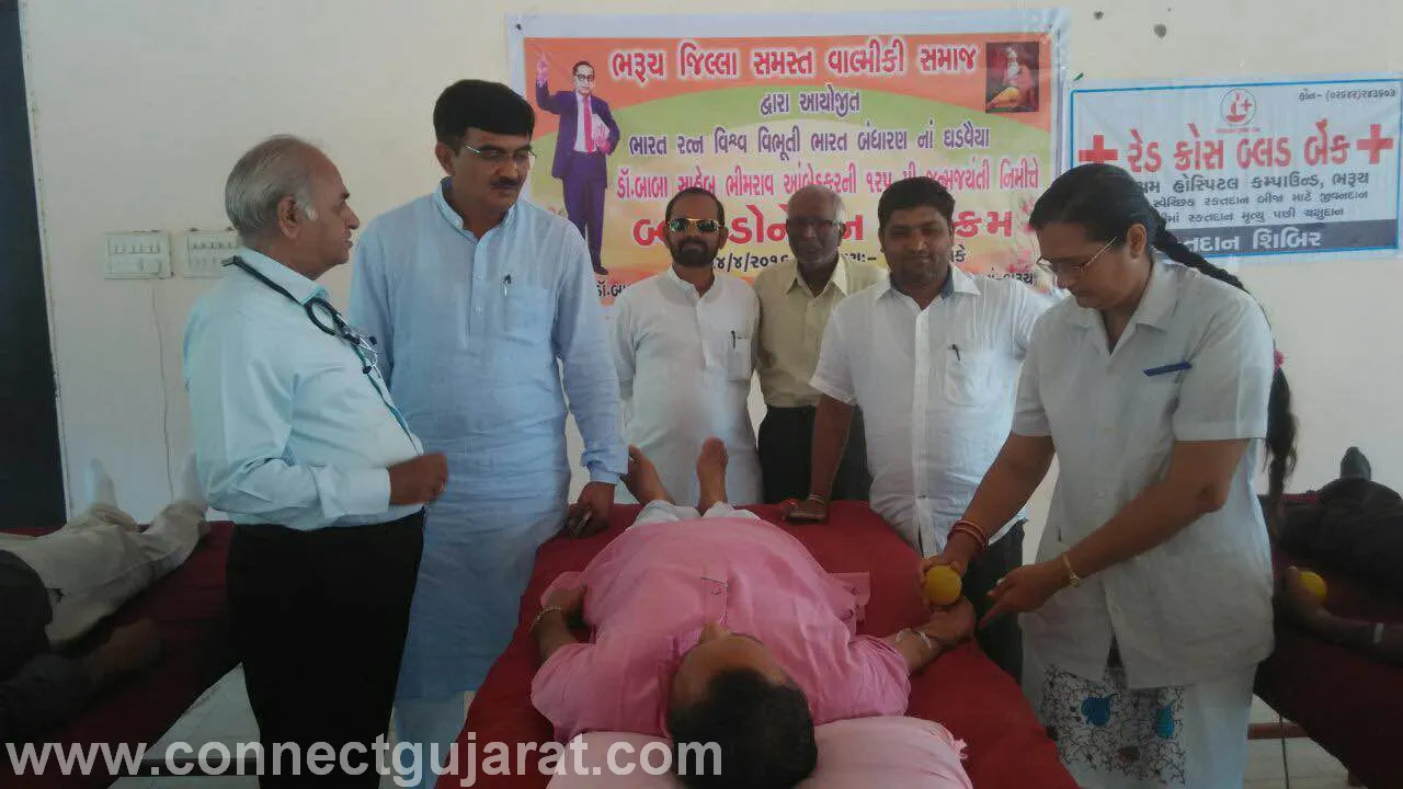 ભરૂચ જીલ્લા સમસ્ત વાલ્મીકી સમાજ દ્વારા રકતદાન શિબીર યોજાઈ.