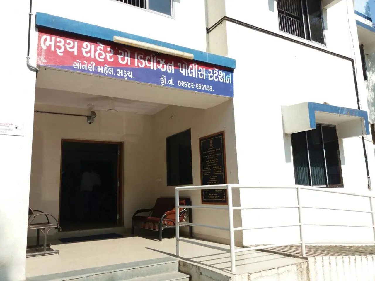 ભરૂચમાં રૂપિયા 18 લાખની ઘટનામાં વધુ 3 આરોપી ઝડપાયા