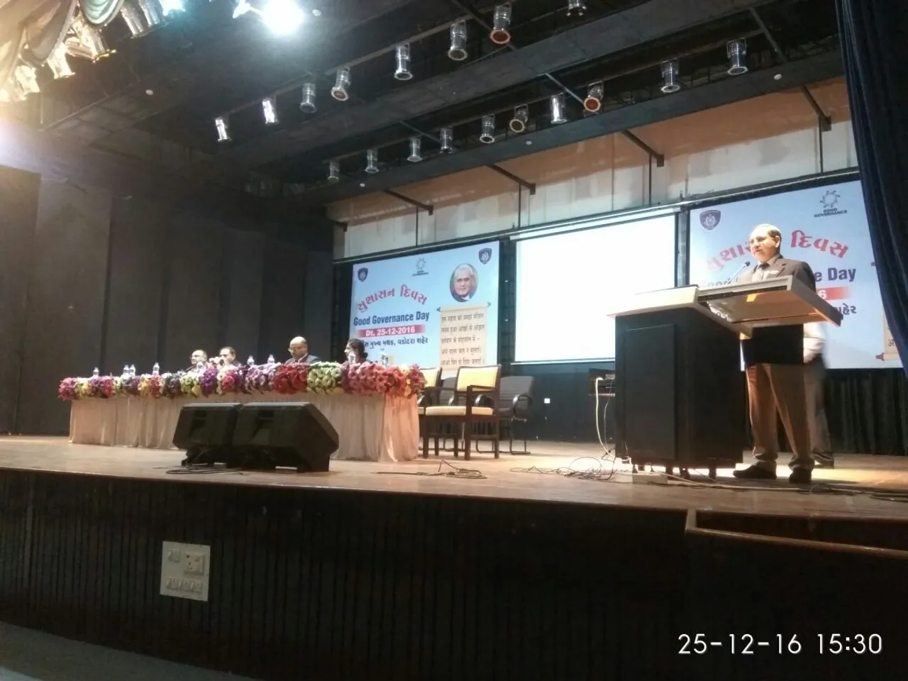 વડોદરા પોલીસ દ્વારા કેશલેસ ટ્રાન્જેકશન શિબિર નું આયોજન કરાયુ