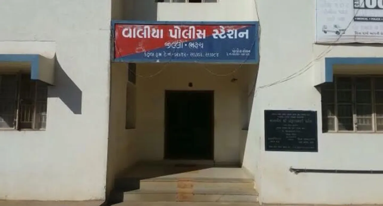 વાલિયામાં બળાત્કારની ઘટના થી ચકચાર 