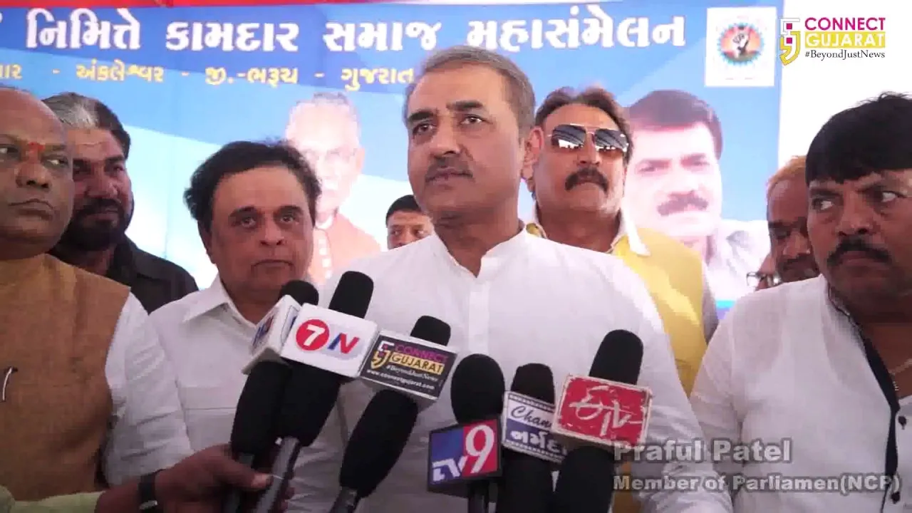 અંકલેશ્વર ખાતે હકડેઠઠ જનમેદની સાથે કામદાર સમાજનું મહાસંમેલન યોજાયુ