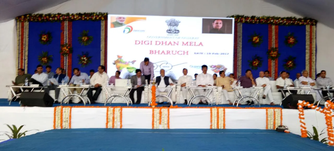 ભરૂચ GNFC ખાતે ડિજિટલ ધન મેળો યોજાયો