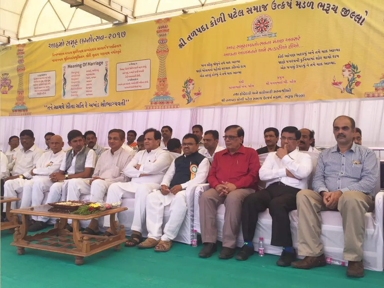 ભરૂચ જિલ્લા તળપદા કોળી પટેલ સમાજ ઉત્કર્ષ મંડળ દ્વારા આઠમો સમુહ લગ્ન મહોત્સવ યોજાયો