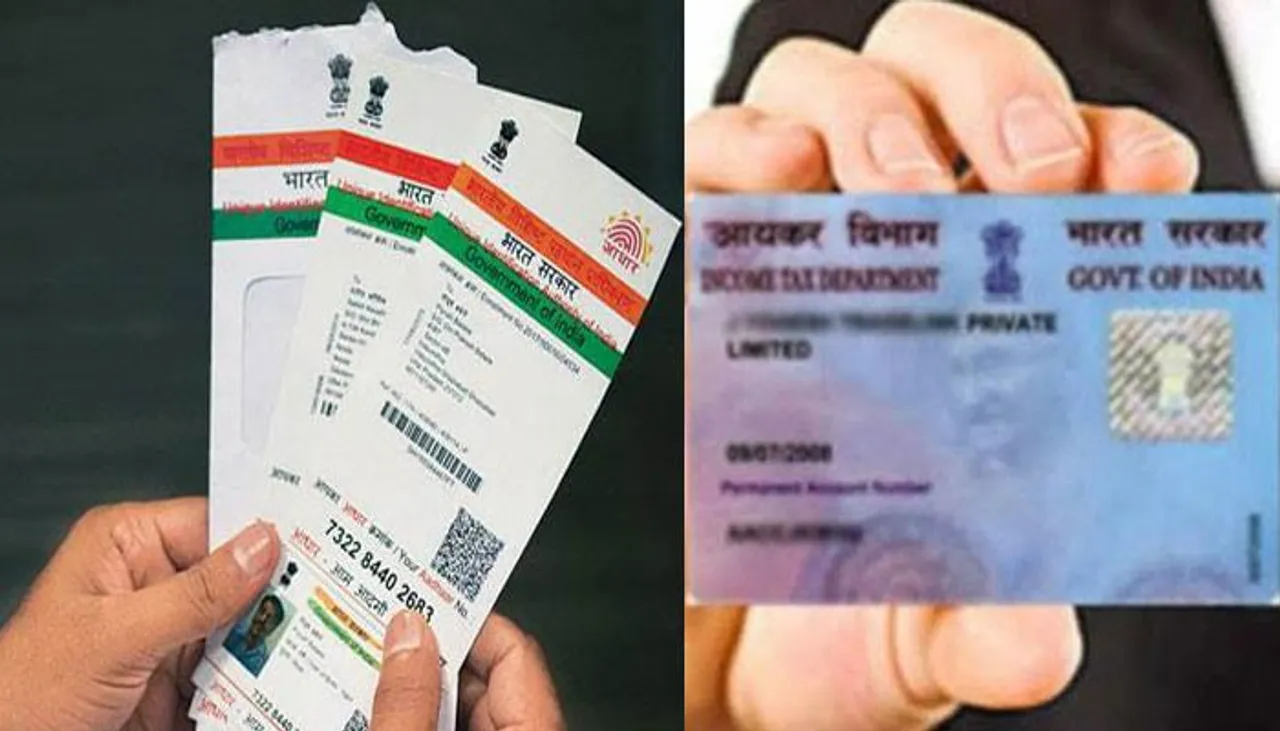 પાનકાર્ડને આધાર સાથે લિંક કરવા IT વિભાગ દ્રારા ઈ - લિંક લોન્ચ કરાઈ